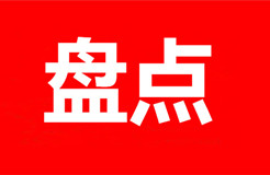 匯總！全國(guó)41家知識(shí)產(chǎn)權(quán)保護(hù)中心地址、領(lǐng)域和電話