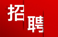 聘！邁瑞公司招聘「專利工程師」