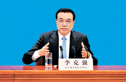 李克強(qiáng)主持國務(wù)院常務(wù)會議：進(jìn)一步壓縮商標(biāo)、專利審查周期