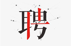 聘！珠海格力電器股份有限公司招聘「知識(shí)產(chǎn)權(quán)質(zhì)量經(jīng)理＋知識(shí)產(chǎn)權(quán)流程管理＋涉外知識(shí)產(chǎn)權(quán)專員......」