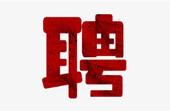 聘！金山云網(wǎng)絡(luò)技術(shù)公司招聘「專利工程師」