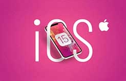 就這？iOS 15發(fā)布，簡直離譜！