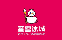 蜜雪冰城火出圈，喜茶也出品土嗨MV，卻油膩翻車？