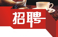 聘！北京當升材料科技股份有限公司招聘「知識產(chǎn)權(quán)總監(jiān)+知識產(chǎn)權(quán)高級工程師」