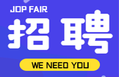 聘！北京金信知識(shí)產(chǎn)權(quán)代理有限公司招聘「涉外專利工程師+國(guó)內(nèi)專利工程師」