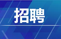 聘！廣聯(lián)達(dá)科技招聘「知識產(chǎn)權(quán)經(jīng)理」