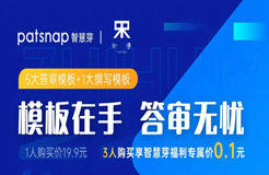 寫了5年審查意見答復(fù)后才發(fā)現(xiàn)，之前的都用錯(cuò)了