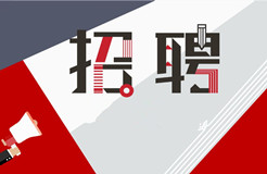 聘！Perkins Coie知識(shí)產(chǎn)權(quán)代理(北京)有限公司招聘