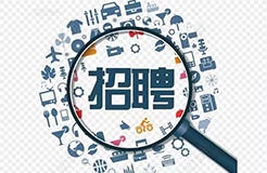 聘！微創(chuàng)?招聘「“115訓(xùn)練營(yíng)”微創(chuàng)管培生人才發(fā)展項(xiàng)目 – 知識(shí)產(chǎn)權(quán)方向、法務(wù)方向」