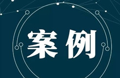 最高判罰3000萬(wàn)元！廣東高院首次發(fā)布知識(shí)產(chǎn)權(quán)懲罰性賠償?shù)湫桶咐? title=