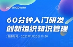 今晚19:30直播！60分鐘掌握大廠的"知識管理法"，從此項目績效不拉跨