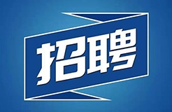 聘！上海專利商標事務所有限公司招聘「知識產權專利分析師+涉外專利代理師（機械/生物領域）......」