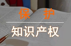 地方兩會 ? 知識產權丨李鵬亮：河北省應進一步加大企業(yè)知識產權保護力度