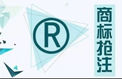 “谷愛凌”、“金博洋”、“羽生結(jié)弦”商標(biāo)都已被搶注？