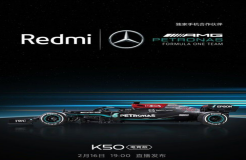 Redmi K50電競版官宣聯名奔馳-AMG F1車隊