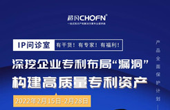 深挖企業(yè)專利布局“漏洞”，構(gòu)建競爭壁壘！