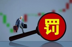 被罰3萬！一知識(shí)產(chǎn)權(quán)代理機(jī)構(gòu)因非法買賣認(rèn)證證書