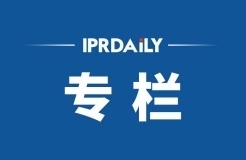 IPRDaily 8月份新產(chǎn)品專(zhuān)欄總結(jié)——“冰火兩重天”：鮮為人知的北京絹人與頻繁被曝抄襲的大牌