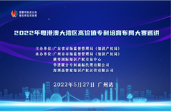 勇闖復(fù)賽！2022年灣高賽“雙百?gòu)?qiáng)”名單正式公布