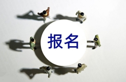 報(bào)名開始！2022年廣東省知識(shí)產(chǎn)權(quán)代理人才培育項(xiàng)目實(shí)習(xí)活動(dòng)（六）