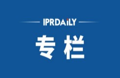 IPRDaily 9月份新產(chǎn)品專欄總結(jié)——秋意濃，數(shù)字藏品和元宇宙“熱度”不減