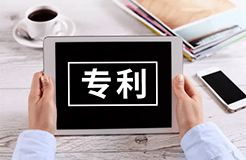 專利業(yè)務(wù)辦理相關(guān)系統(tǒng)公眾用戶試用！