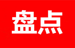 盤點！2022知識產權案例匯總