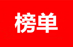 36篇！2022年度專利商標(biāo)榜單文章合集，涉及智慧家庭、元宇宙、隱私計(jì)算技術(shù)、智慧養(yǎng)老、量子計(jì)算、年金等多個(gè)熱門領(lǐng)域！