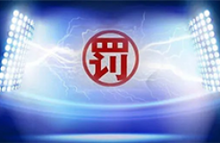 兩家代理機構(gòu)因代理1960件非正常專利申請被罰10萬！