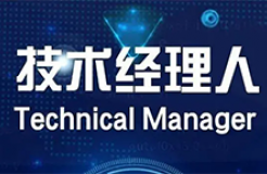 通知！2023年度北京市技術轉移機構及技術經理人登記工作已啟動