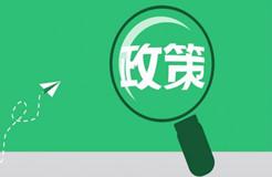 新培養(yǎng)或引進知識產權中高級專業(yè)人才的企事業(yè)單位每人資助10萬，代理機構5萬！