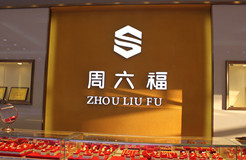 多次沖擊IPO：發(fā)起數(shù)百起商標(biāo)維權(quán)案件，披露涉案金額6608萬(wàn)