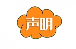 汕頭市知識(shí)產(chǎn)權(quán)保護(hù)中心：虛假、夸大宣傳，不誠實(shí)收費(fèi)，一經(jīng)查實(shí)將嚴(yán)肅處理！