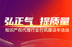 2023年60篇全國典型發(fā)明專利撰寫案例公示！