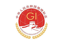 新規(guī)章下地理標(biāo)志保護(hù)的變與不變