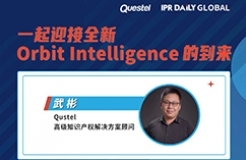 下周四15:00直播！一起迎接全新Orbit Intelligence的到來(lái)