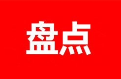 2023年度十大企業(yè)IP動(dòng)向：博弈、變革、創(chuàng)新和發(fā)展