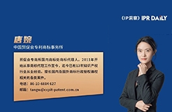 唐婉：日韓引入商標共存同意制度｜企業(yè)海外知識產(chǎn)權保護與布局（四十二）