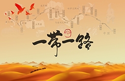 #晨報(bào)#長(zhǎng)沙一家企業(yè)及實(shí)控人犯侵犯商業(yè)秘密罪，被判賠償1884萬(wàn)元；一批深化“一帶一路”知識(shí)產(chǎn)權(quán)合作項(xiàng)目即將啟動(dòng)