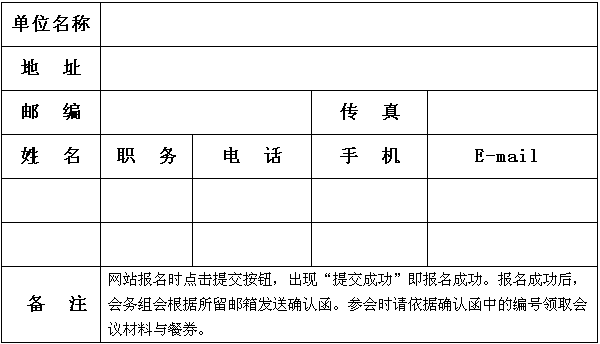 電子信息產(chǎn)業(yè)知識(shí)產(chǎn)權(quán)大課堂新春周年盛典，暨2016年第一期（總第五期）活動(dòng)盛大開啟！