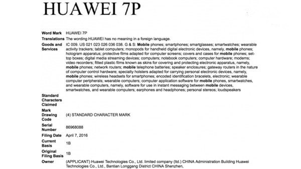 下一款旗艦？華為申請HUAWEI 7P商標(biāo)注冊