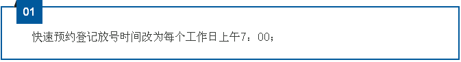 【重要通知】 6月1日起版權(quán)中心不再現(xiàn)場取號受理登記，將全部實行微信預(yù)約