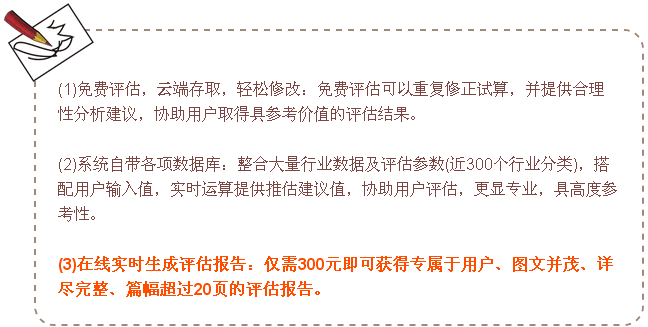 【兩岸專訪】快算CEO：將臺(tái)灣成熟的評(píng)估模式落地大陸，既要“研值”，又要“顏值”！