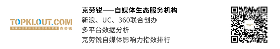 摘星計劃，自媒體成長孵化&融資對接計劃正式啟動