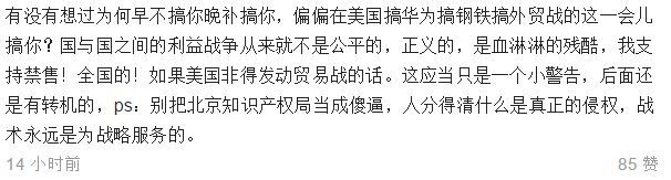 我們扒了扒蘋果佰利專利案中一些不為人知的故事