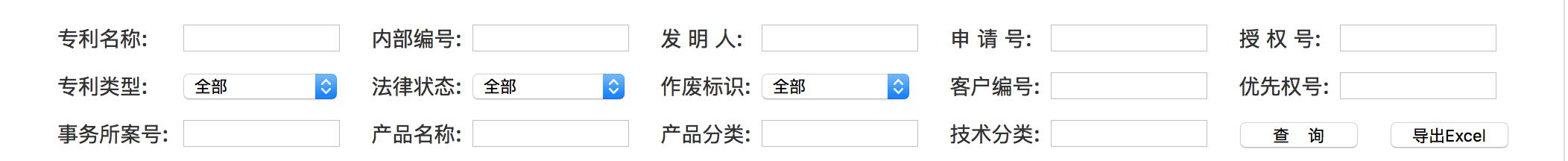 又一"攪局者"出現(xiàn)！專(zhuān)利管理平臺(tái)新玩法......