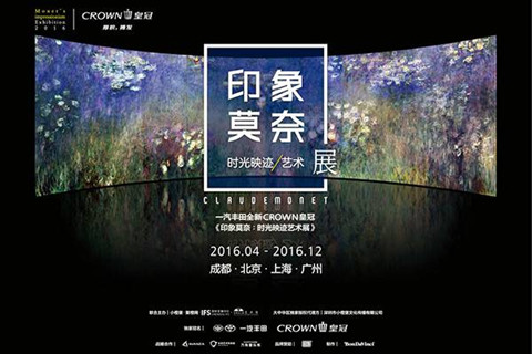 《印象莫奈》畫展的版權(quán)到底是誰(shuí)的？韓國(guó)公司稱中國(guó)公司侵權(quán)