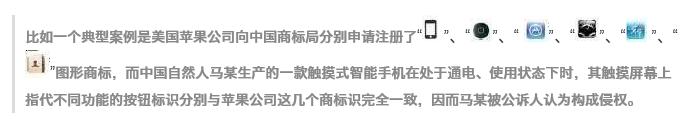 從商標的“非商標性使用”判斷，淺談商標權利人為何不應過分主張權利？