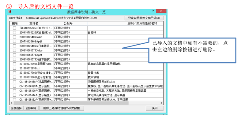 深泉觀察：使用撰寫(xiě)輔助軟件進(jìn)行說(shuō)明書(shū)的撰寫(xiě)和查錯(cuò)