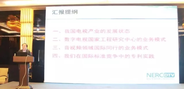 "產(chǎn)業(yè)國(guó)際化中的知識(shí)產(chǎn)權(quán)競(jìng)爭(zhēng)與合作研討會(huì)"在深圳圓滿(mǎn)召開(kāi)